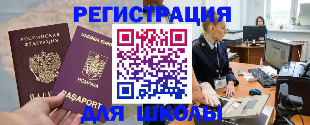 прописка для кредита в Нижней Туре