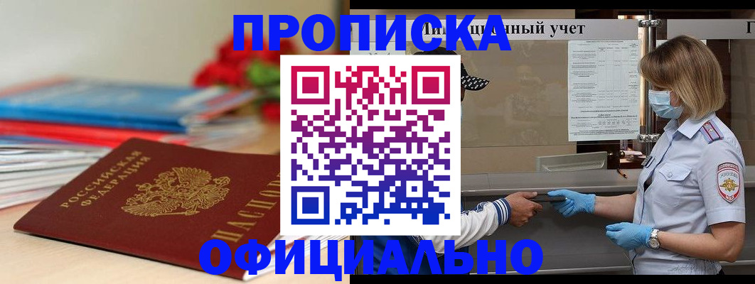 временная регистрация адрес в Нижней Туре